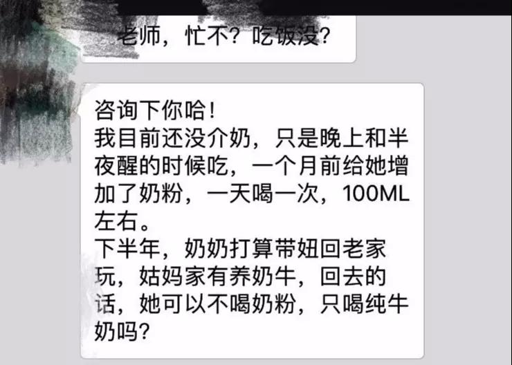 尚佳專業月嫂丨爭議性話題丨孩子一歲以上喝什么，看權威怎么說