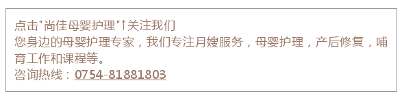 尚佳專業(yè)月嫂丨輔食丨寶寶添加肉肉，你竟然沒考慮這幾個(gè)方面