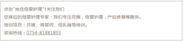 尚佳專業月嫂 | 視頻丨笑cry， 孩子們聲嘶力竭的“我不想上學！”