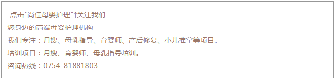 尚佳專業月嫂丨尚佳母乳指導提供上門服務/到店服務，為你解決哺育難題