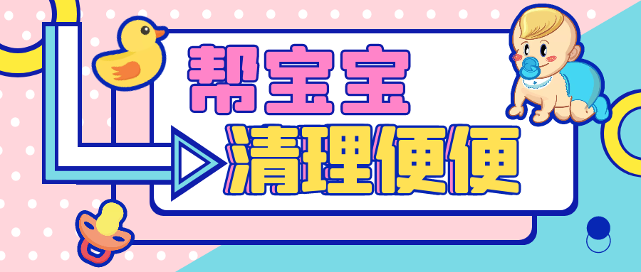 尚佳專業月嫂丨洗了這么多年的寶寶屁股，竟然洗錯了