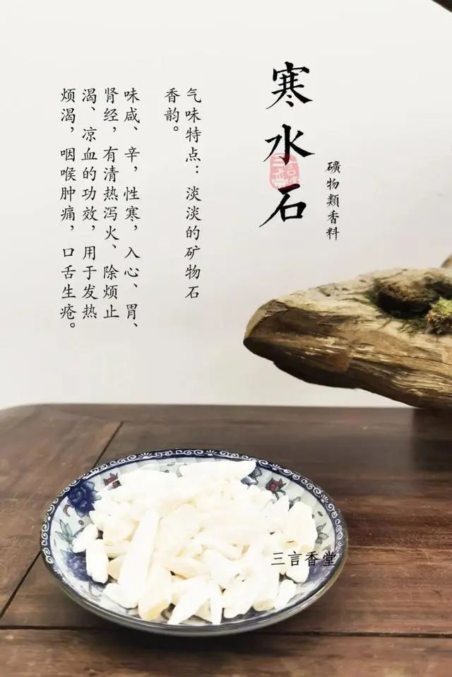 “神農(nóng)嘗百草”，教你用氣味元素分析法，習(xí)香、品香！