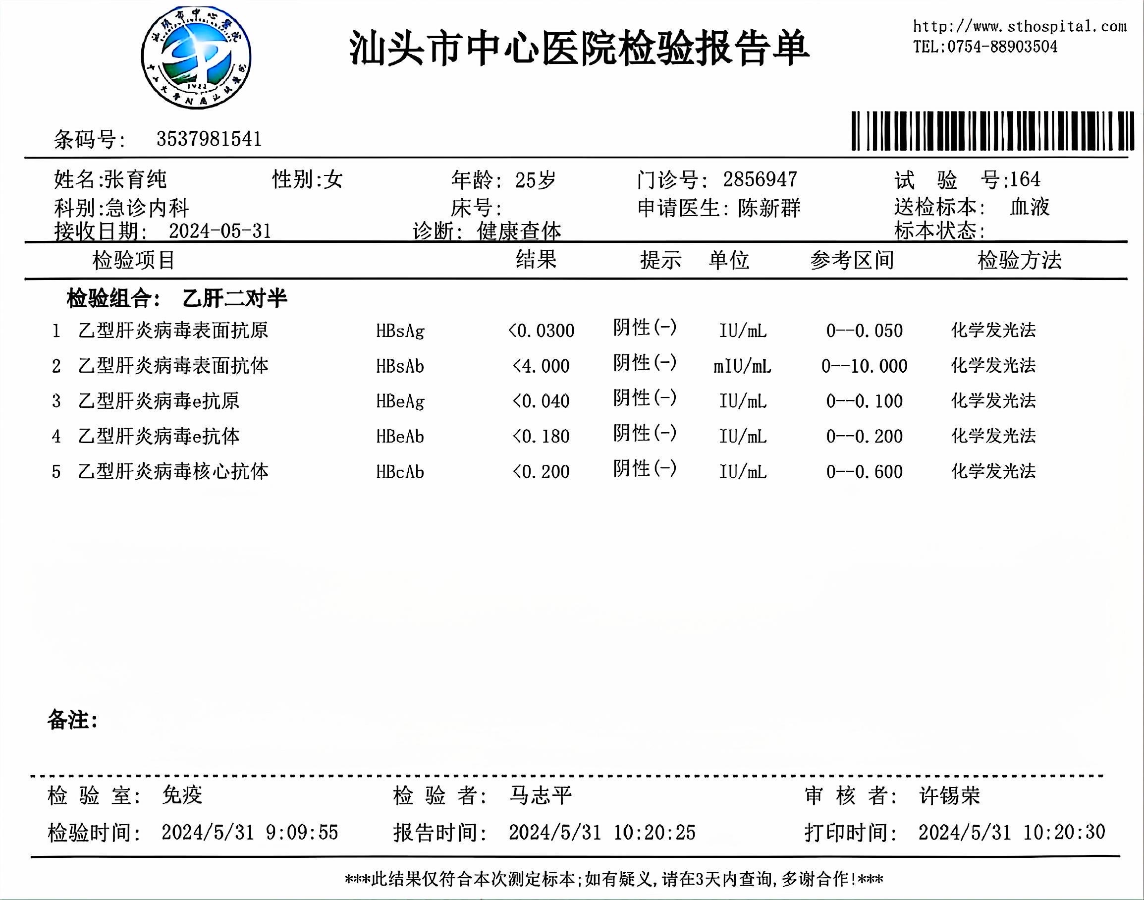 獲得術(shù)前三項