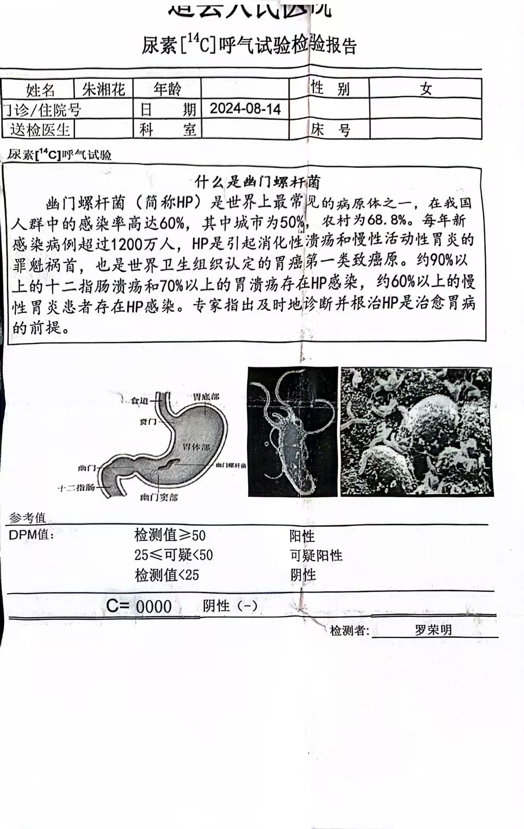 獲得術前三項