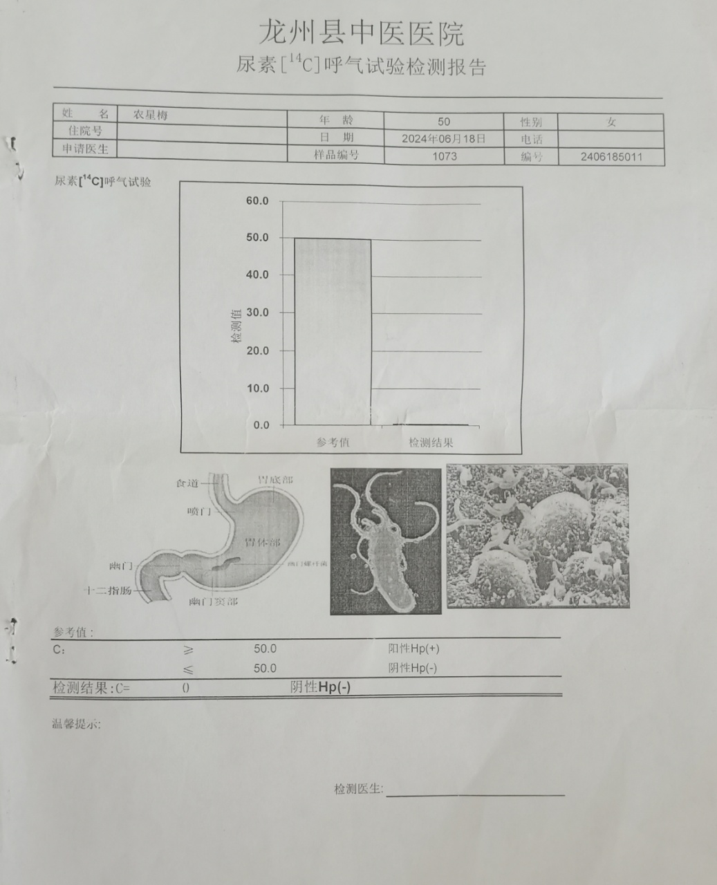 獲得術(shù)前三項