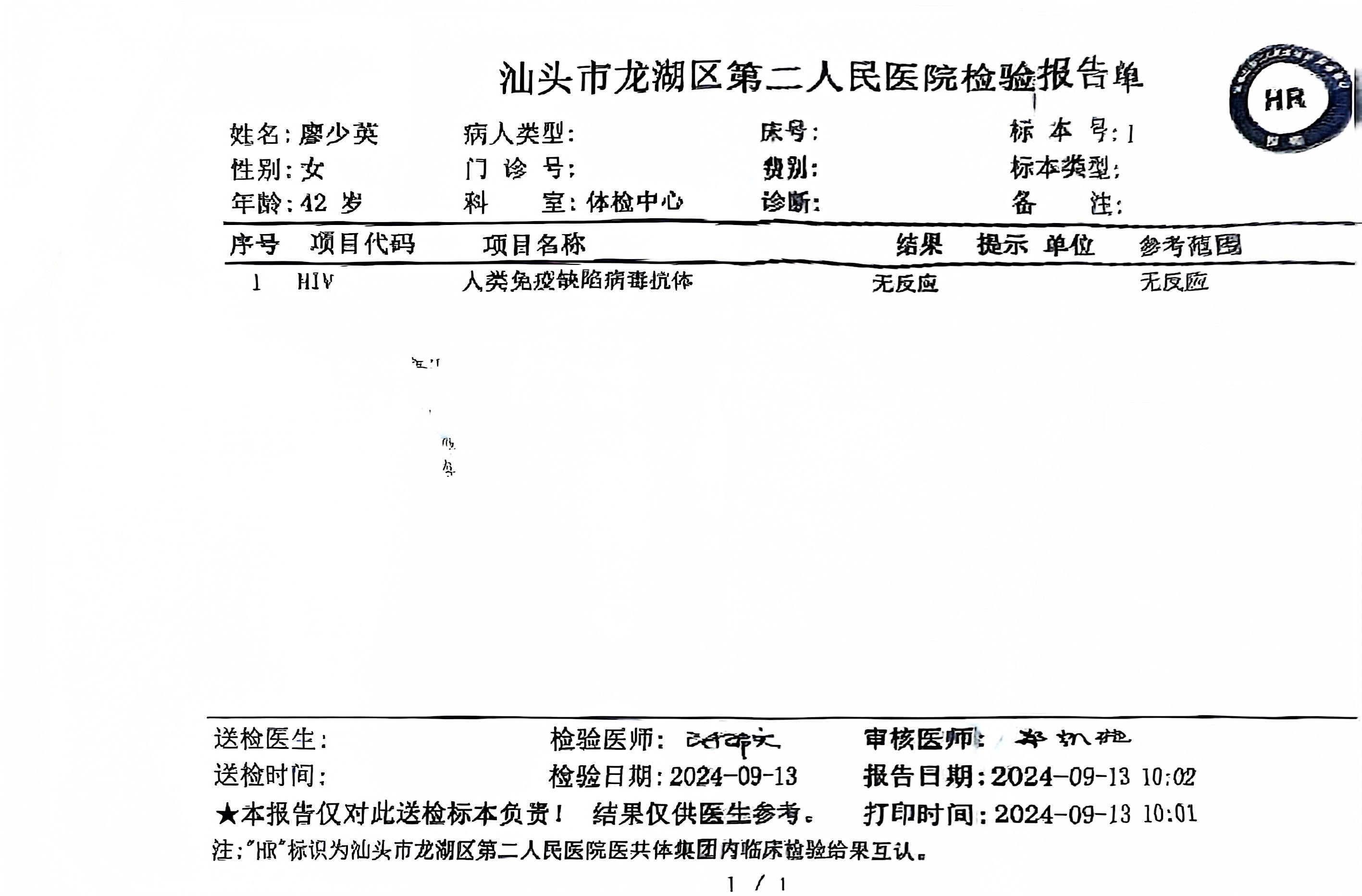 獲得術前三項